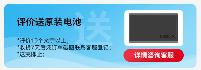 诺基亚n105新款蓝色（诺基亚n105图片）-第13张图片