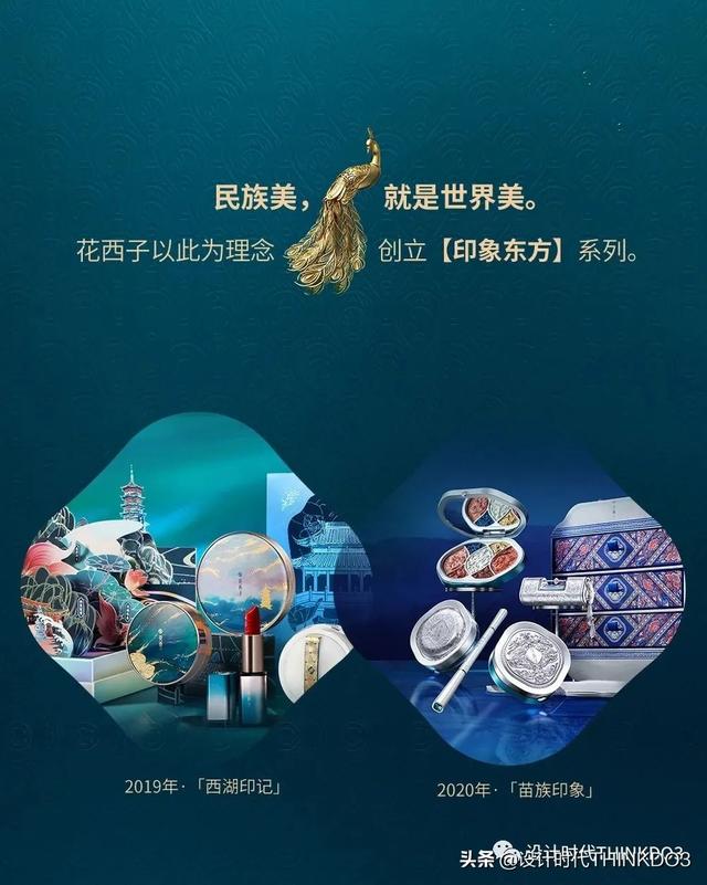 春季彩妆主题名字大全（彩妆店名字大全）-第20张图片