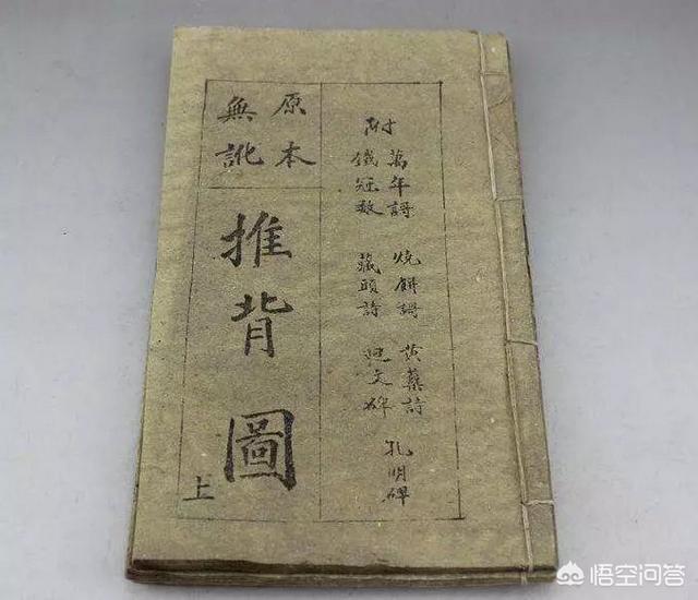 古代禁书都有哪些作品（古代三大禁书有哪些）-第5张图片