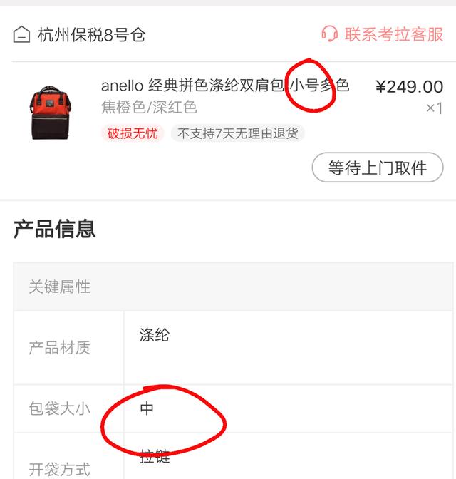 雅诗兰黛正品查询防伪官网（雅诗兰黛查询真假官网）-第6张图片