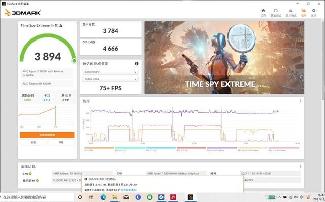 联想指纹识别软件下载（手机指纹识别软件下载）-第32张图片