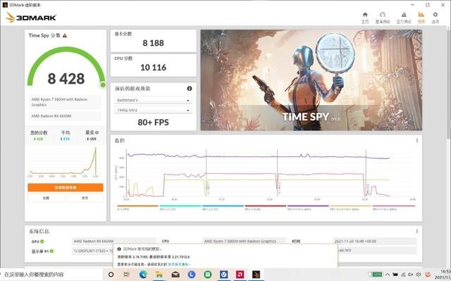 联想指纹识别软件下载（手机指纹识别软件下载）-第33张图片