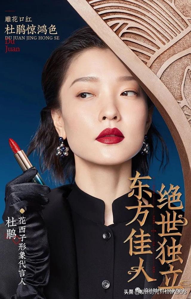 春季彩妆主题名字大全（彩妆店名字大全）-第15张图片
