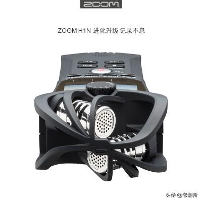录音笔哪个好（录音笔哪个牌子录音效果好）-第1张图片