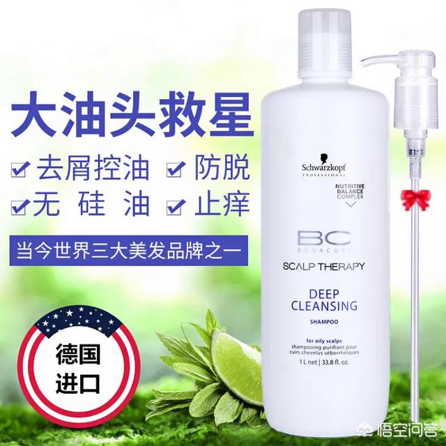 控油洗发水哪个好用（去油的洗发水哪个牌子好）-第1张图片