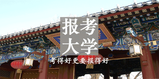 重庆理工大学是几本（重庆理工大学是几本是一本还是二本）-第1张图片