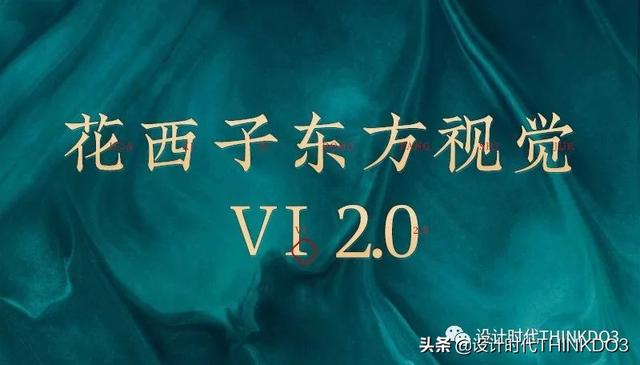 春季彩妆主题名字大全（彩妆店名字大全）-第35张图片