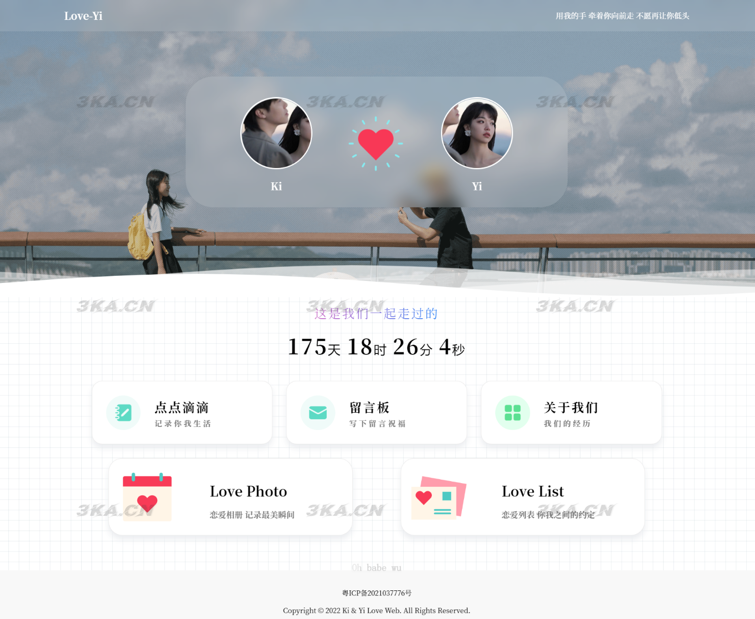 Like_Girl V5.0.0恋爱主题博客