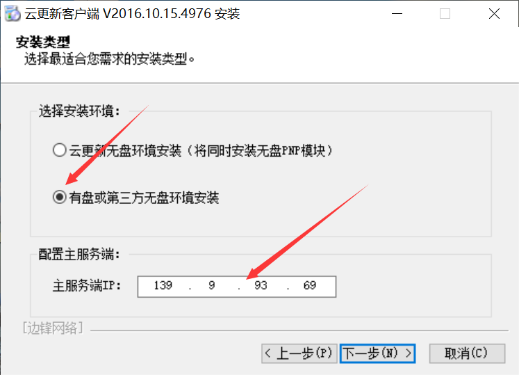 CF芒果侠免费无盘下载工具 可预防机器码