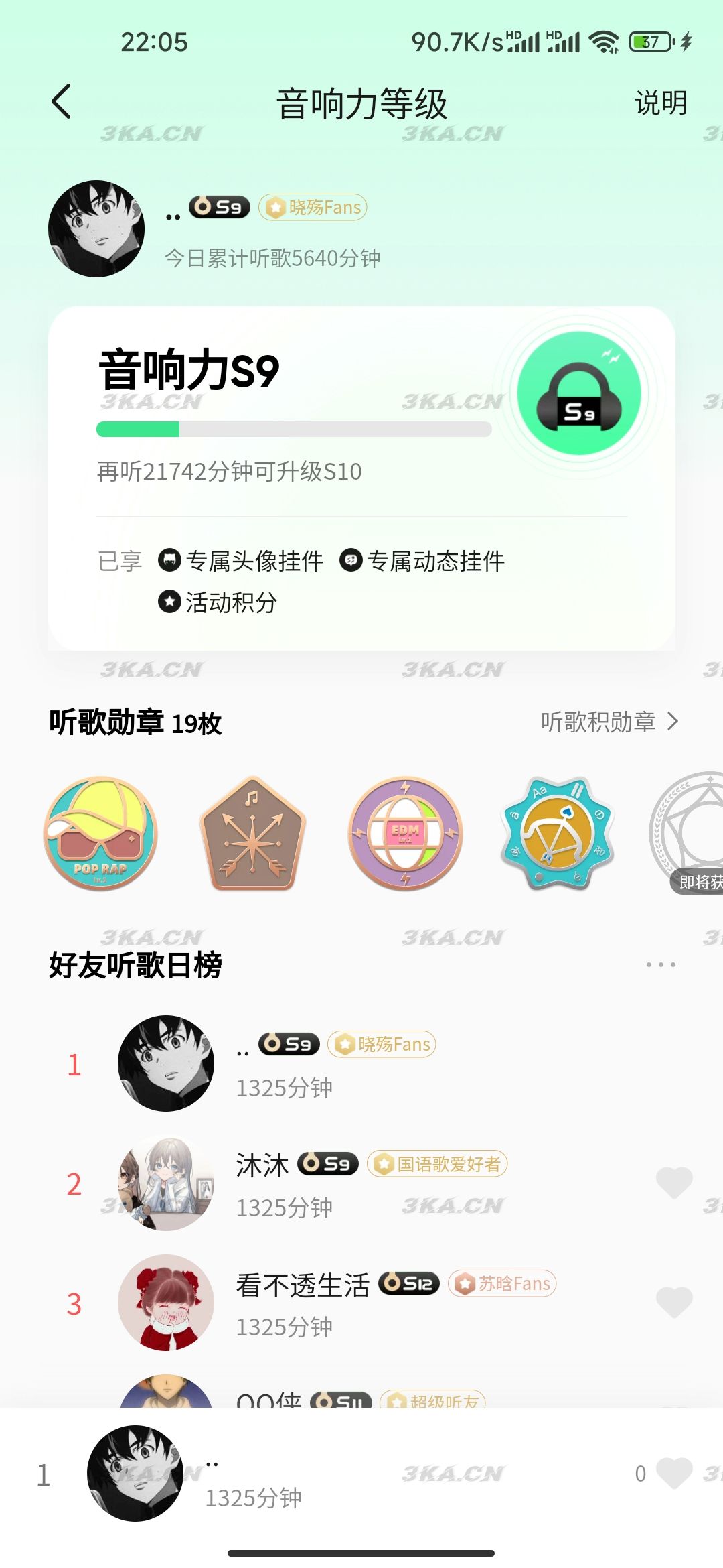 最新刷QQ音乐听歌时长源码