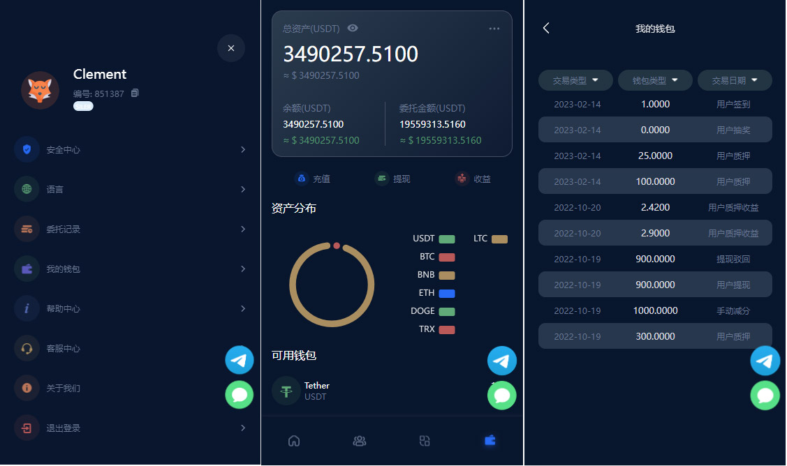 五语言BTC虚拟币质押投资理财_定期存币收益_加密货币机器人量化交易系统源码_内附搭建教程